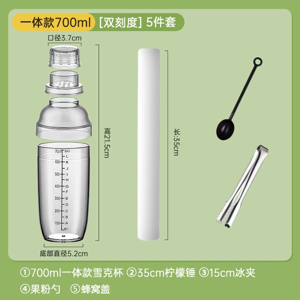 Lemon set, 700 ml, 35cm