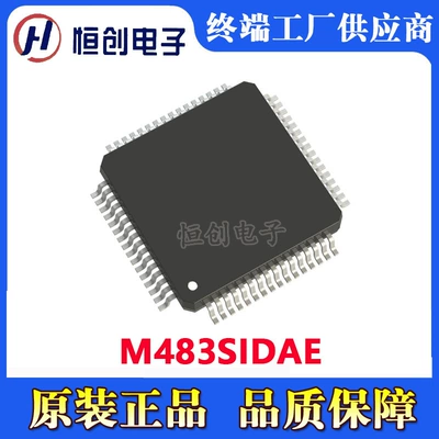 M483SIDAE Electronic Components Integrated Circuit IC Embedded Chip Microcontroller 64-LQFP (Elektron komponentlər)