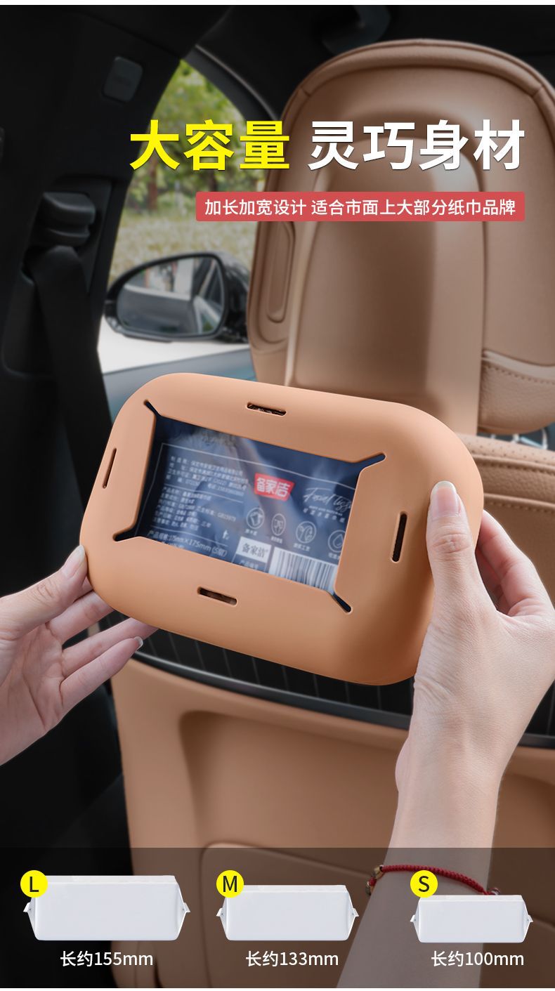 Mercedes-Benz E300L New E-Class C-Class Glc300L/C260L Car Tissue Box Bag Paper Box Car Supplies Decoration
