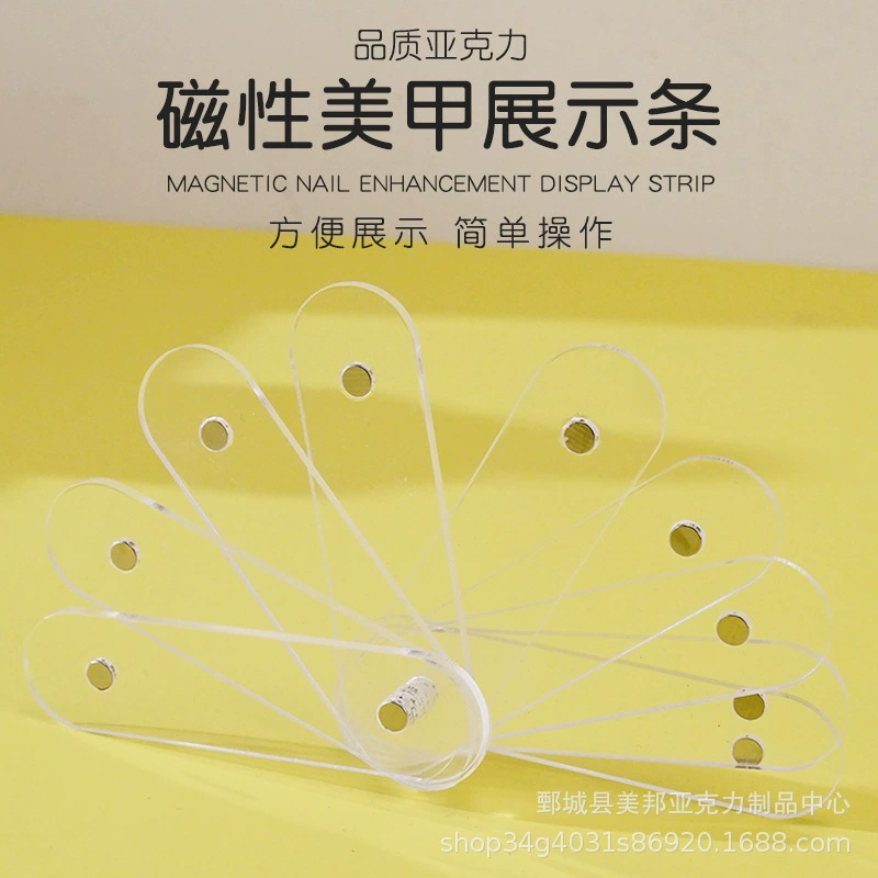 Ногтей искусства дисплей полосы магнитного искусства ногтя дисплей полосы украшения ногтя искусства Магнитного Всасывания газа маникюрный магазин специальные оптовые