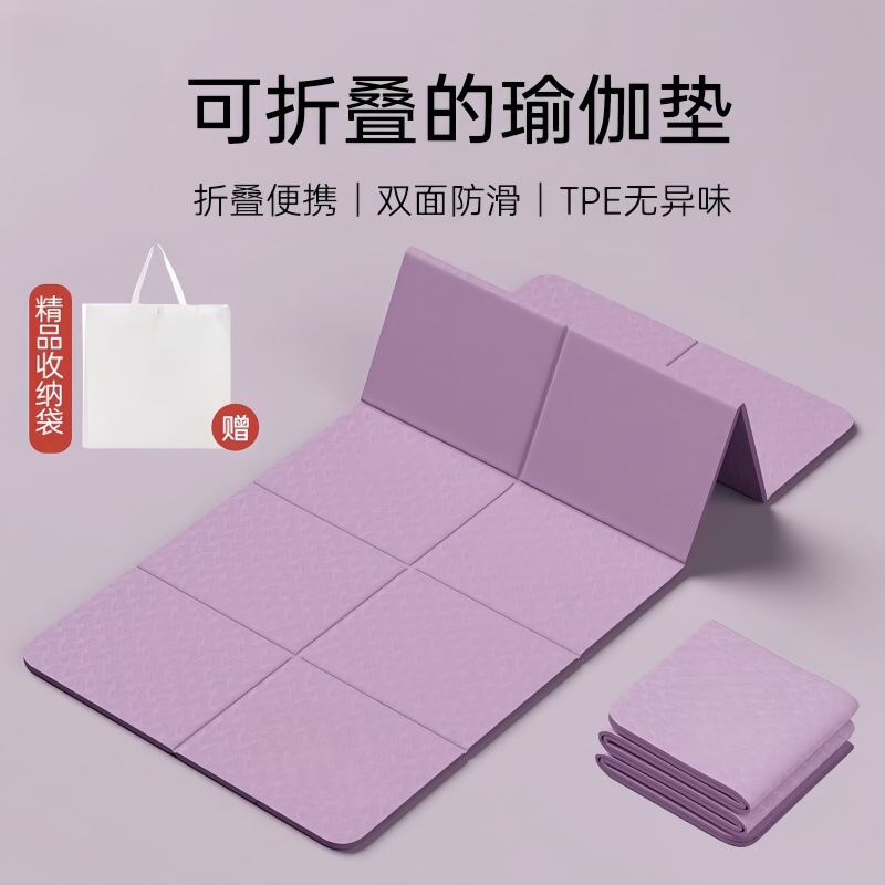 Folding Yoga Mat for Sleeping, Portable Thickened Non-Slip Fitness Home Primary School Students Lunch Break Children's Nap Floor Mat Folding Yoga Mat for Sleeping, Portable Thickened Non-Slip Fitness Home Primary School Students Lunch Break Children's Nap Floor Mat