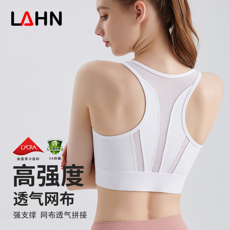 LAHN ropa interior deportiva con cremallera a prueba de choque de alta resistencia corriendo malla transpirable empalmado transpirable fitness chaleco de yoga