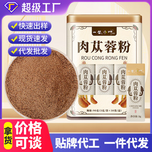 �o������ɐ�ط�90��ʳƷ�����۳����۪���С���b�N�ƴ������l���l