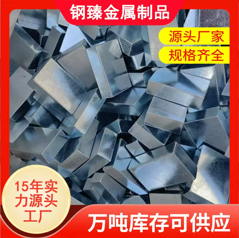 Q235冷拉配重铁块 电器配重铁冷拉扁铁 配重铁片 加重铁 增重铁块