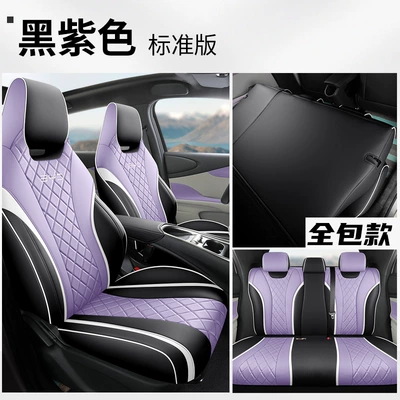 Cushion Car Seat Cushion Cover | Modelə uyğun (Original) oturacaq örtükləri - dolphin-special-black-purple-standard-edition-special-car