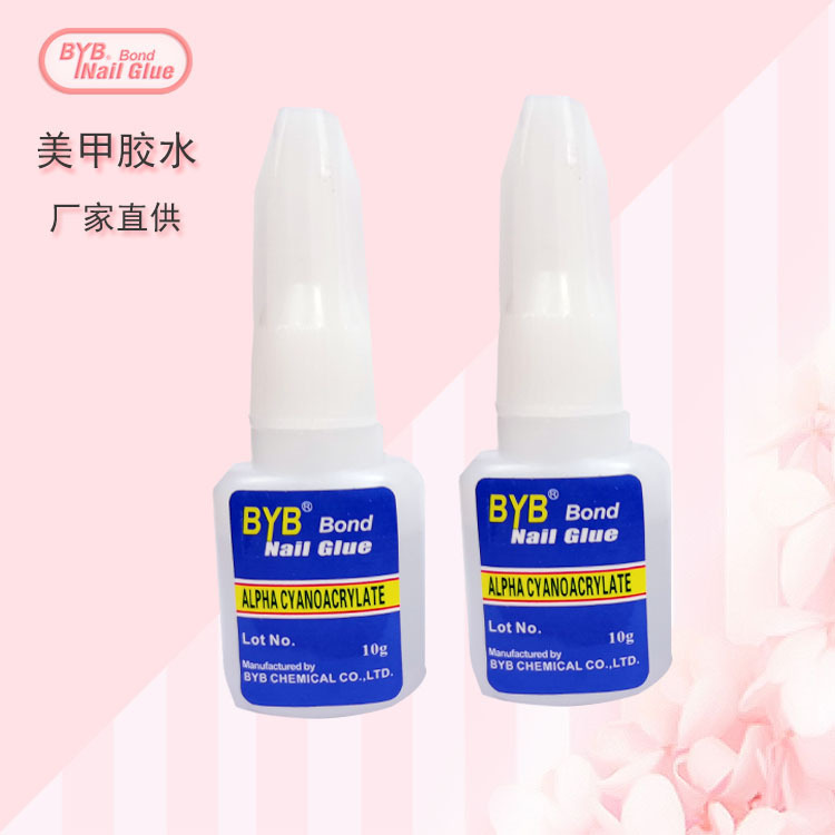 Factory Direct supply BYB manicure with brush glue nail glue 10g Blue Label sticker fake nail jewelry diamond Factory Direct supply BYB manicure with brush glue nail glue 10g Blue Label sticker fake nail jewelry diamond