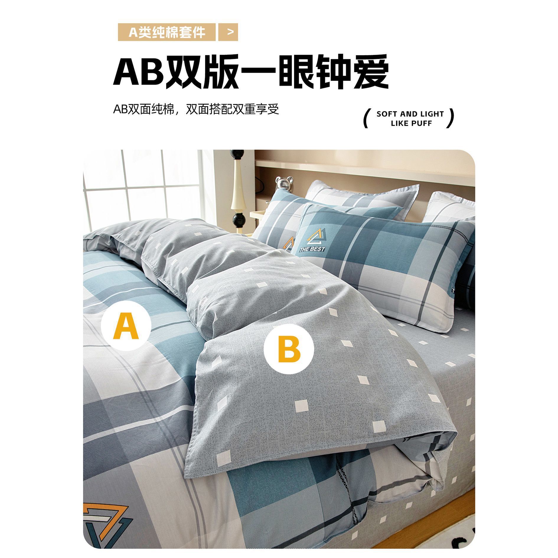 Una sola pieza de cubierta de edredón 100% de algodón 1.5 engrosado minimalista para hombres 150x200x230 edredón de rayas