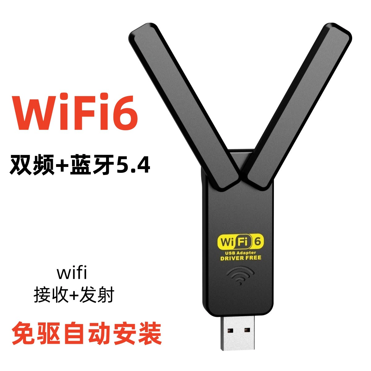 Беспроводная сетевая карта USB виртуальная машина Kali Linux настольный компьютер ноутбук 3070wifi приемник сигнала