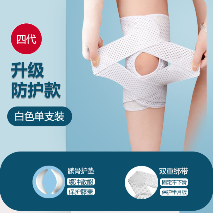 夏用薄型スポーツ膝パッド、バスケットボール、サイクリング、ランニング用膝関節調整半月板膝パッド、膝蓋骨ベルト|undefined