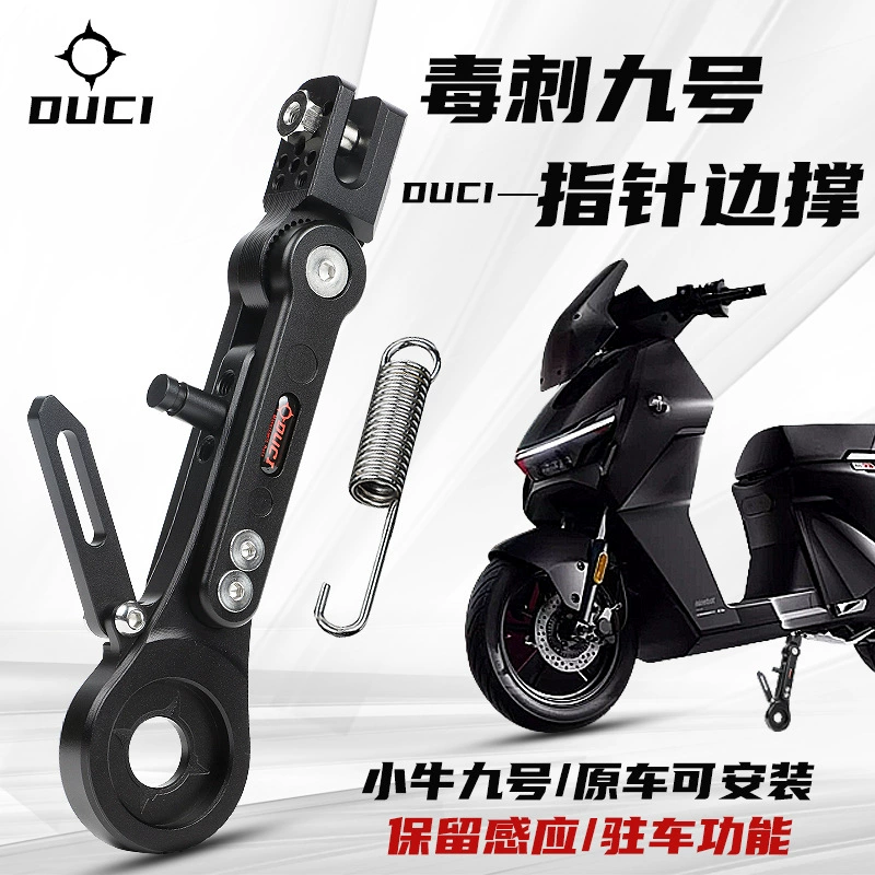 Стрелка шпота боковая опора теленок U2 9 Orion M95 110p Регулируемая модификация стрелки удлинительная индукционная боковая опора