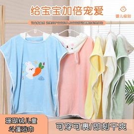 浴巾、沙滩巾;毛巾;运动巾