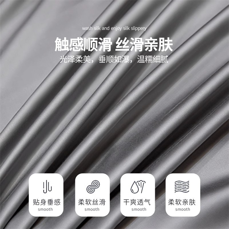 Nueva sábana de seda de una sola pieza 2025 nueva cubierta de colchón con todo incluido, funda de cama, sábana de seda de hielo de verano, juego de tres piezas