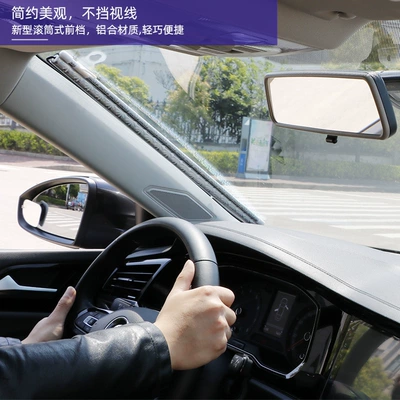 shutter sunshade car household — Sun shade