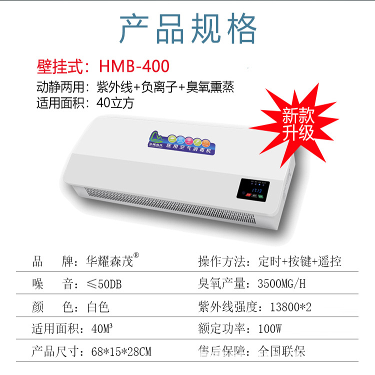 벽걸이형 40입방미터 업그레이드 모델