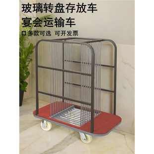 Youman Glass Turntable Transport Truck Storage Truck Banquet Table Long Table Buffet Table Transport Truck Dining Chair Transport Truck Silent
