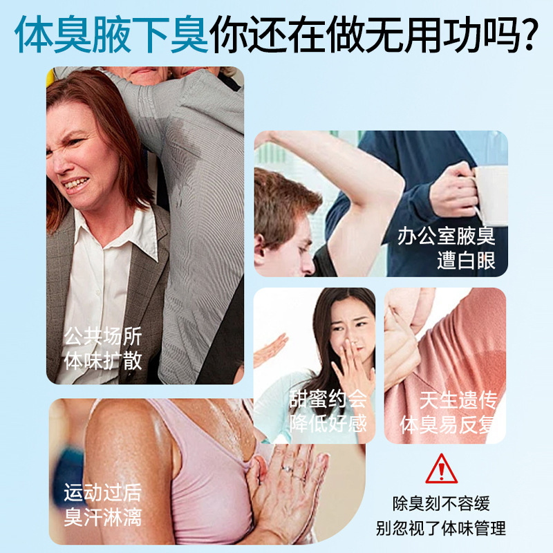 Ji Zhi Hui 制汗剤体臭デオドラント さわやか汗取り体臭制汗スプレー 汗臭除去 男女兼用デオドラント|undefined