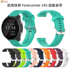 跨境適用佳明Forerunner245硅膠錶帶/645錶帶20mm運動款防水錶帶