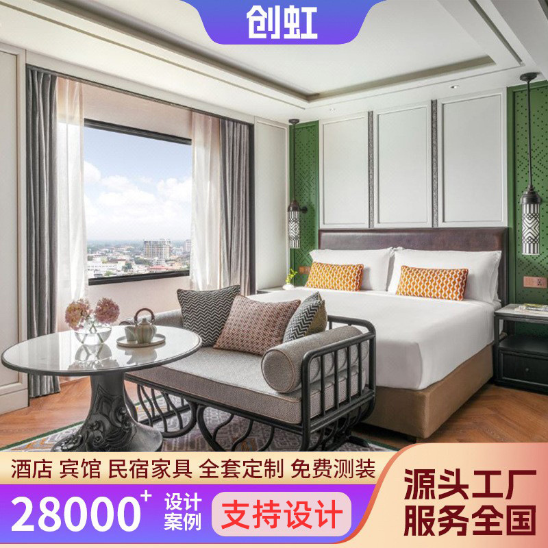 Modern Simple Hotel Guest Room Furniture Factory Standard Room Suite Big Bed Room Leisure Sofa Hotel Furniture Project Case