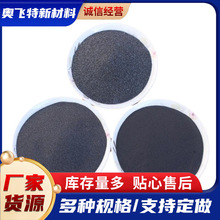 厂家定制还原铁粉80目-200目金刚石工具化工橡塑添加用高纯度