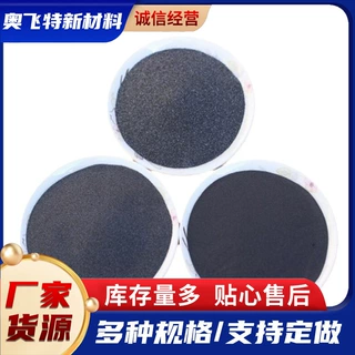 厂家定制还原铁粉80目-200目金刚石工具化工橡塑添加用高纯度