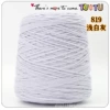 819 light white gray