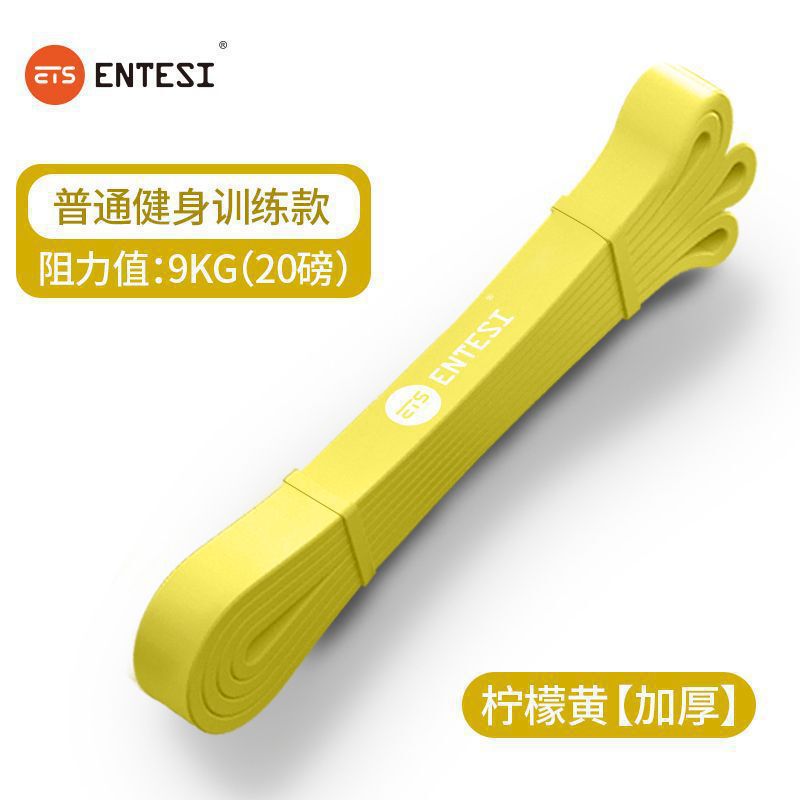 Stretch Belt Fitness Men's Resistance Belt Strength Training Women's Yoga Stretch Pull-up Auxiliary Belt Pull-up Rope