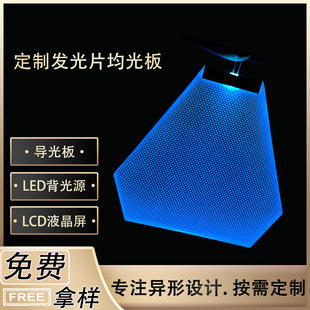 �S�ҹ����߾���ȁ�����LED������͸��������c���⻮�������