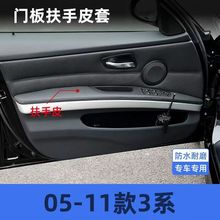 �羳�m��춌��R3ϵE90 05-11��܇�T����ְ�Ƥ�T���Ӄ�屣�oƤ