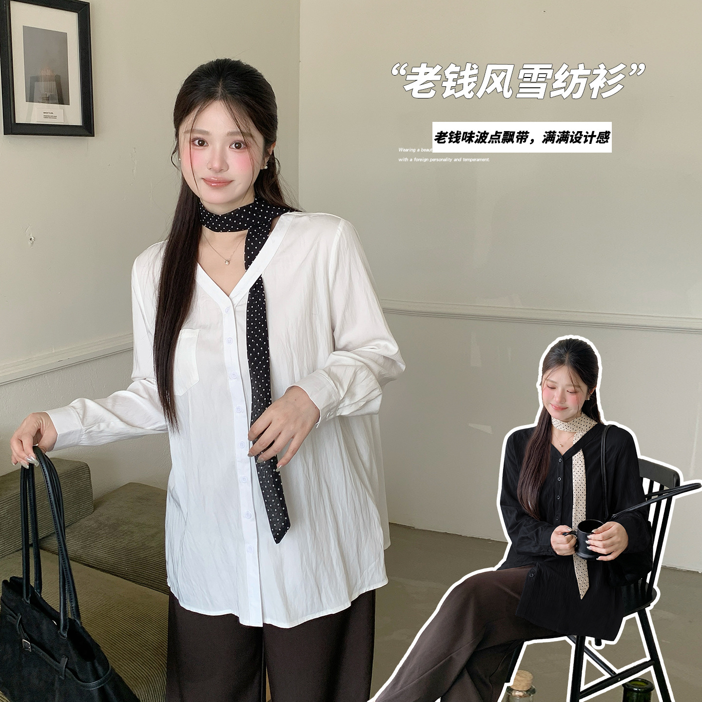 2026 Autumn New Style Old Money Style Polka Dot Silk Scarf Neck Tie V-Neck Loose Plus Size Chiffon Blouse for Layering or Outerwear 325338