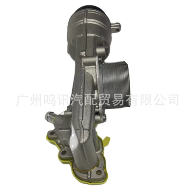 Oil filter Cooling Filter Housing Suitable