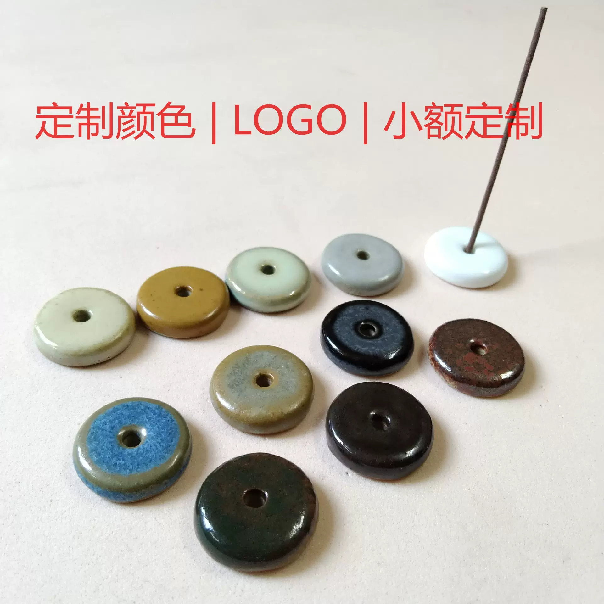 窑变釉简款线香香插陶瓷香炉日式香座mini迷你香盘手工zakka香立