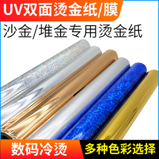 �D�� �p��C�𼈠C��Ĥ�^�ܽ� 늻��X PVC��Ĥ�����b���ϼ�������