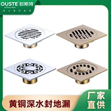 阳台厨房10*10大面积排污水地漏洗衣机双用深水封卫生间浴室通用