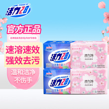 �S��ֱ�l ����28�����폊��ȥ�۝nϴ������������Ý���������Ʒ