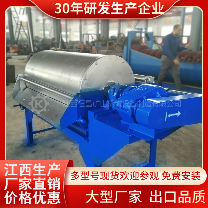 强磁磁选机磁滚 永磁滚筒 除铁器皮带式磁选机 滚筒除铁器