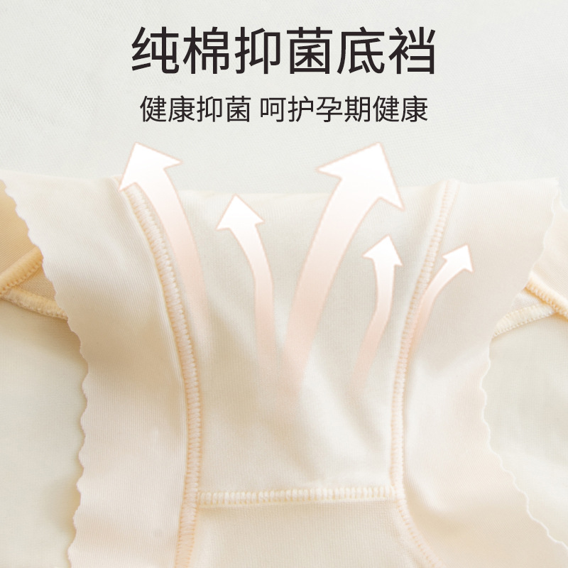 Ropa interior para mujeres embarazadas, cintura alta, abdomen, especial para el embarazo, pantalones cortos de entrepierna de algodón sin costuras de seda de hielo de gran tamaño para el embarazo medio y tardío
