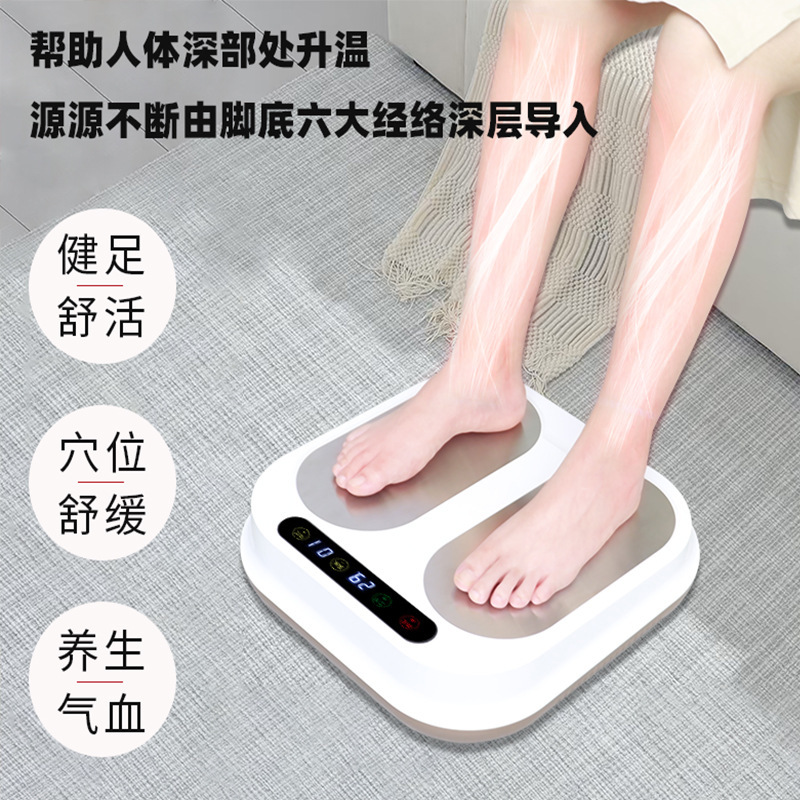 P90升级版兆能仪太赫兹磁浮能量仪足疗按摩器足底养生经络热炙仪|undefined