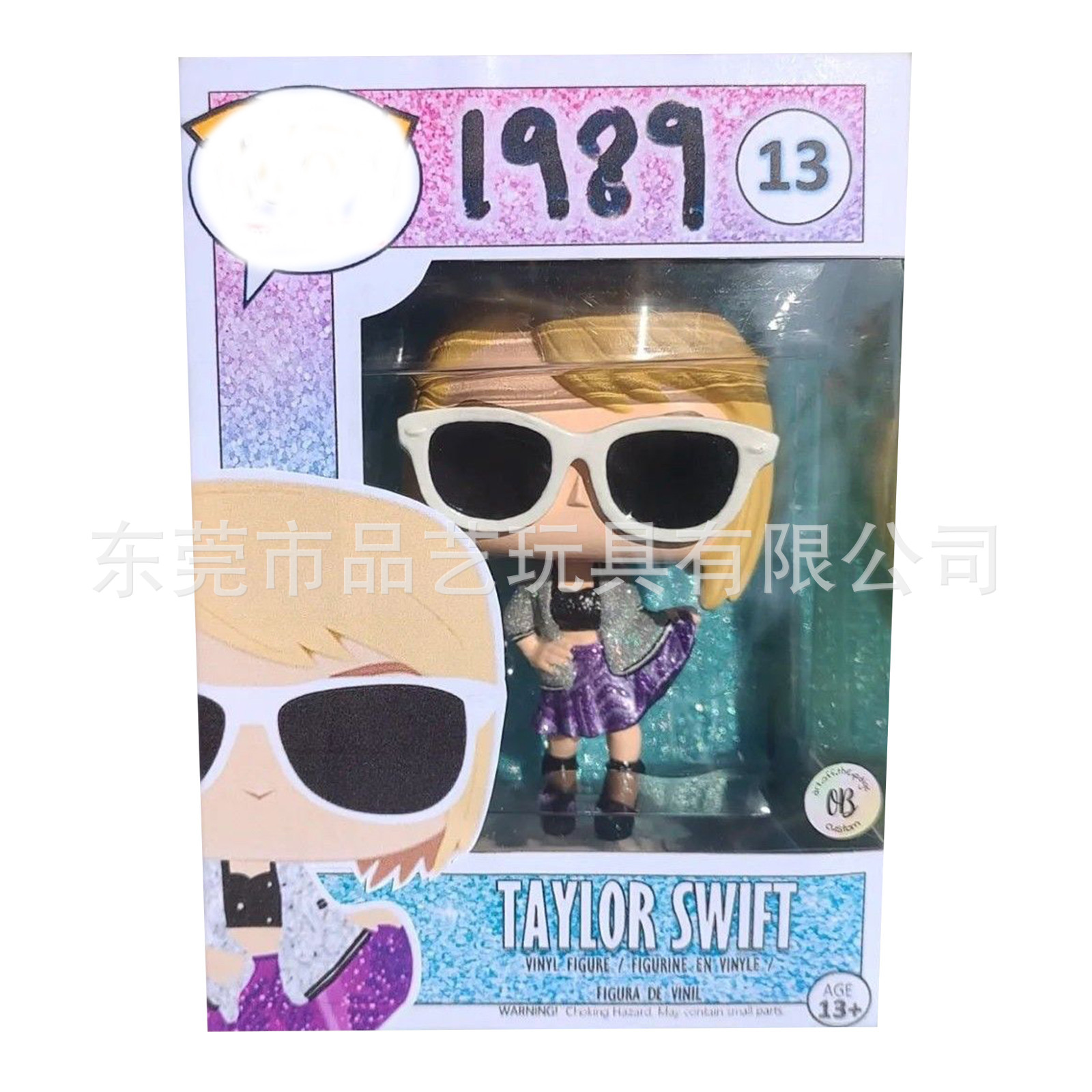 微信图片_20231220165020