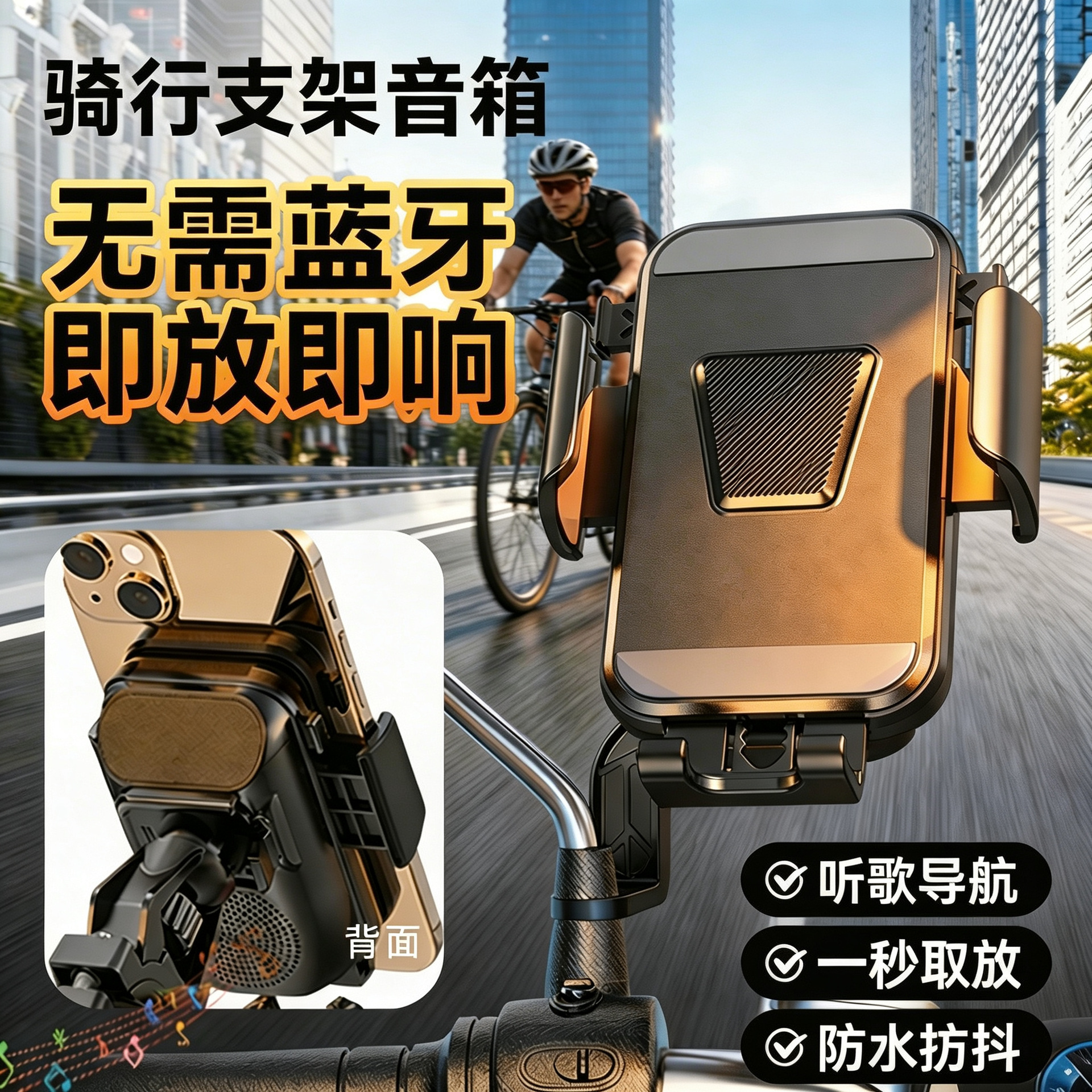 Inductive Bluetooth Speaker For Outdoor Cycling, Electric Vehicles,...