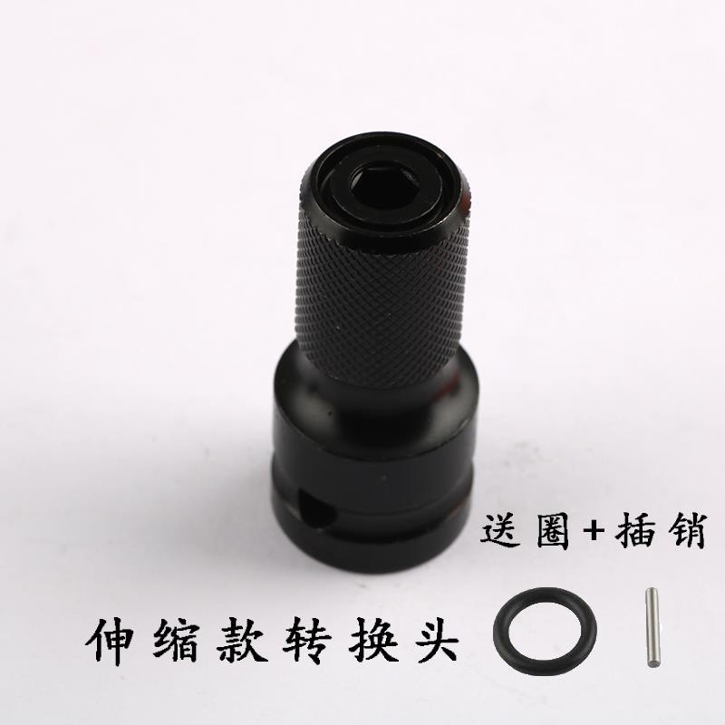 Conector de llave eléctrica con cabeza de conversión de cañón de aire hexagonal interior manguito de soporte telescópico 1 / 2 rotación 1 / 4 broca de perforación