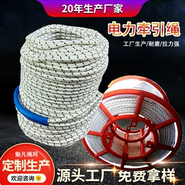 安全绳;其他安全网;其他健身器材