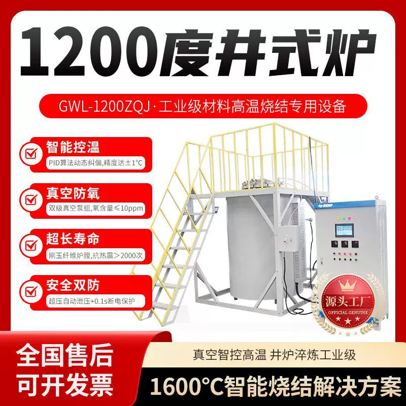 1600度升降炉台车式结构硅碳棒/硅钼棒加热陶瓷烧结专用±3℃温场