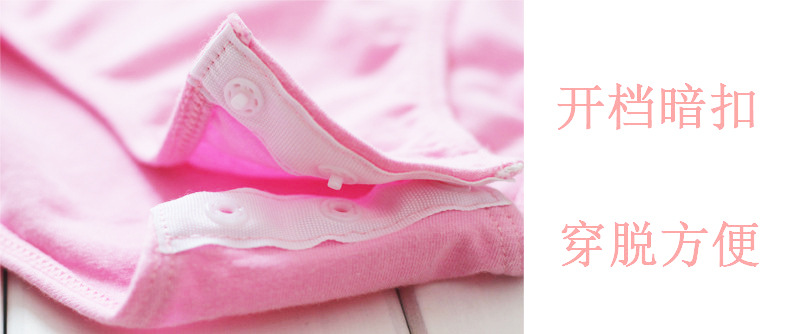 开档暗扣 拷贝.jpg