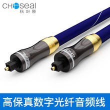 Choseal/���~ԭ ���w�����������l�����ֹ��w��̖�� QS1702
