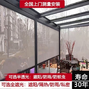 ⇖ Electric Windproof Roller Blinds, Rainproof, Heat Insulation, Sun Protection, Mosquito Protection, Smart Open Balcony Electric Roller Blinds
