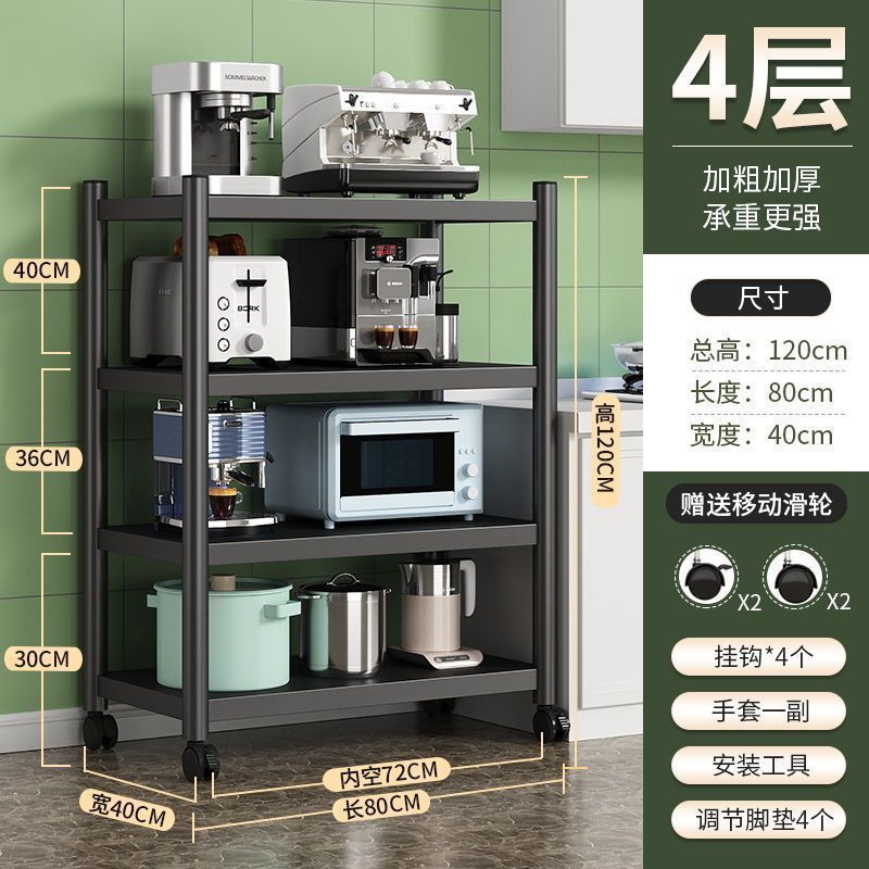 [초저렴] 길이 80cm 폭 40cm 높이 120cm 4층 - 공장 직매