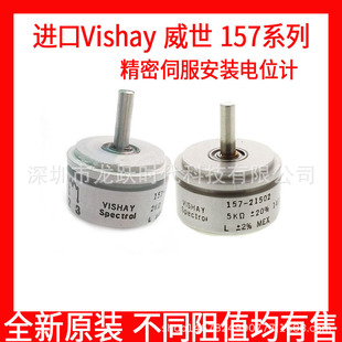 Vishay spectrol������Ͼ����ŷ��λӋ 157-21502 5K���{��λ��
