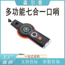 �������ߺ�һ�๦��7��1���� �����ھ������ӎ�LED���ض�Ӌָ���