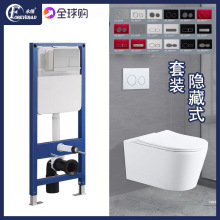 隐藏式水箱壁挂悬挂马桶挂墙式坐便器卫生间墙排挂便暗装暗藏套装