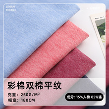 �F؛�����p��ƽ�y����  250g������TR�p�沼 �ﶬ���e��ᘿ�����